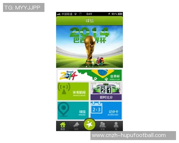 24足球比分实时更新让你掌握全球赛事动态与精彩瞬间