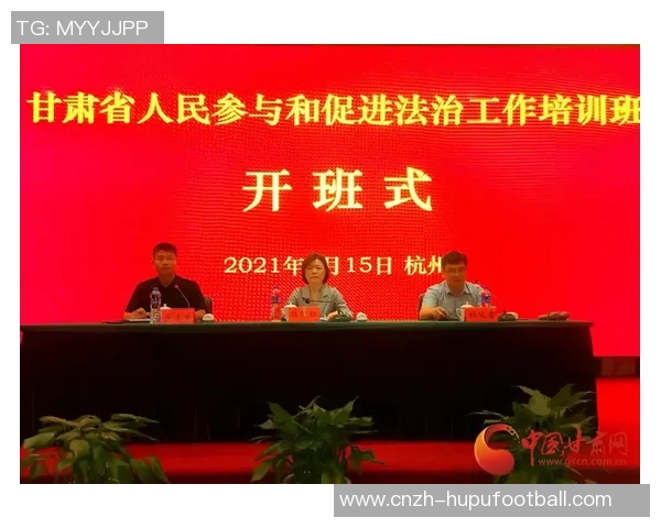 提升裁判素养与技能的足球裁判培训课程全面开启助力足球事业发展