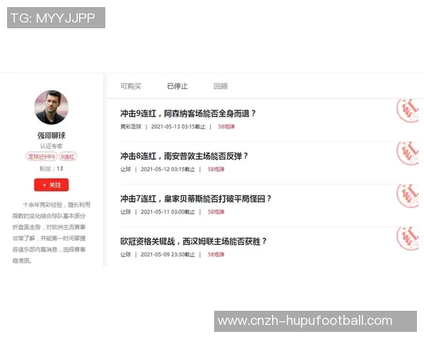 全面解析彩客网竞彩足球完整版助你轻松掌握足球投注技巧与策略